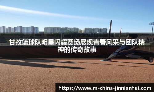 金年会官方网站